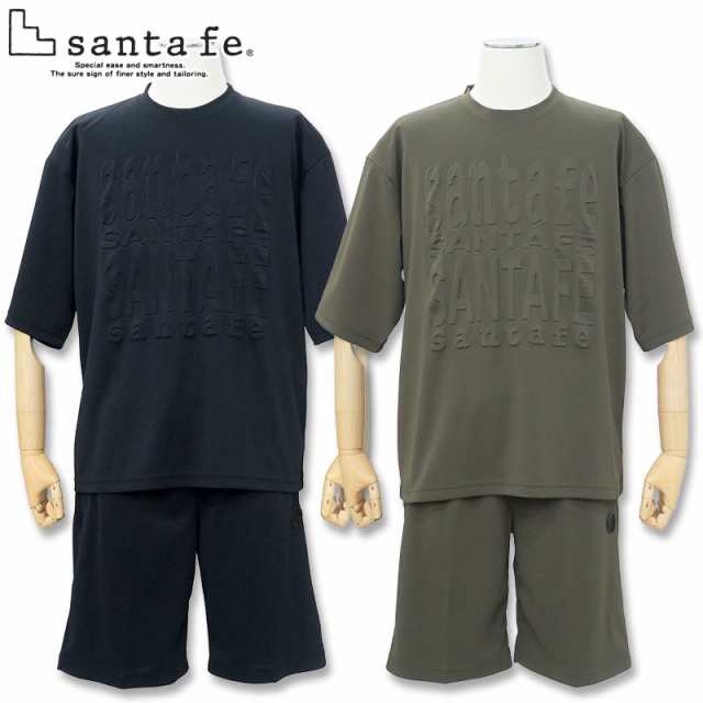 サンタフェ エンボスロゴ 半袖Tシャツ ハーフパンツ セットアップ 81870 81872 81820 81822 4L santafe メンズ 黒 カーキ 54