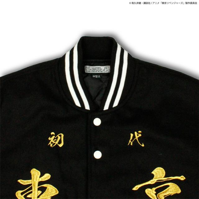 ガルフィー スタジャン 東京リベンジャーズ コラボ 千冬 GALFY 123061 黒 タケミっち マイキー ドラケン 三ツ谷 東京卍會 我流不威 ガルフィ BANDAI バンダイの通販は