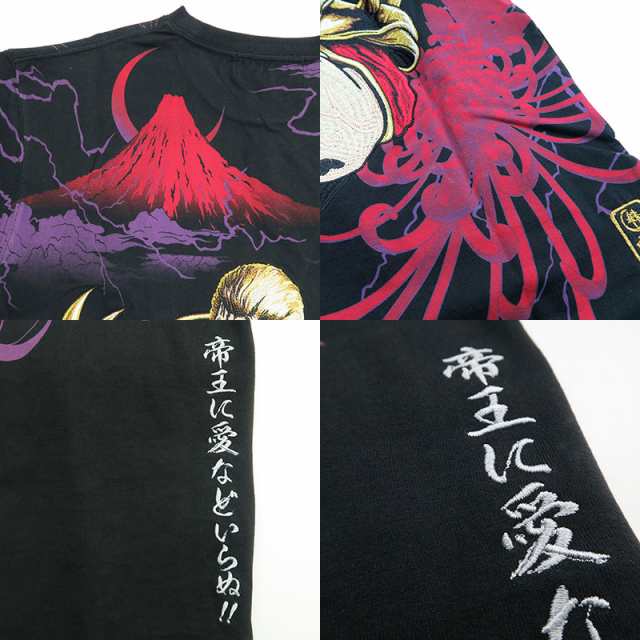 絡繰魂 半袖Tシャツ 北斗の拳 サウザー 総刺繍 202012 カラクリタマシイ 白 10 黒 20 からくり コラボ