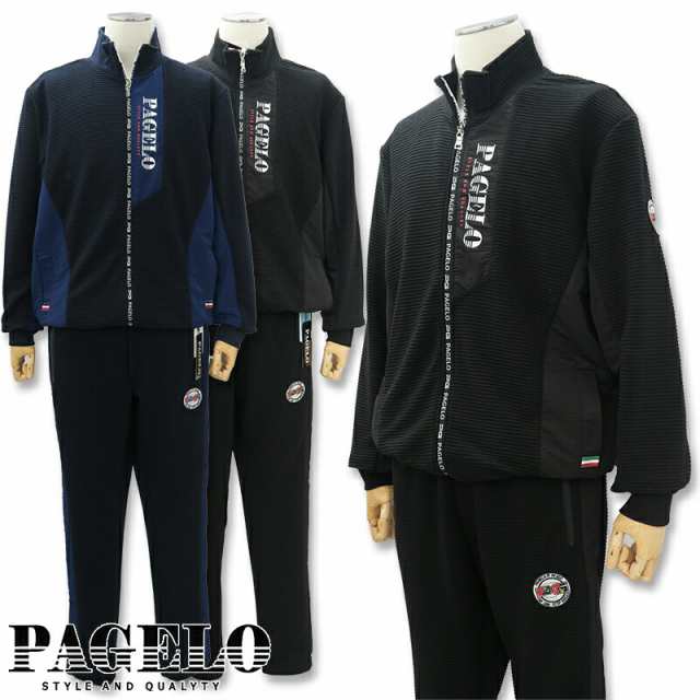 パジェロ トラックジャケット パンツ セットアップ 25-3107-07N PAGELO  紺 黒 メンズ  L LL 新作の通販は