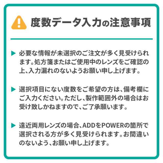 シード 2ウィークピュアうるおいプラス 乱視用 6箱セット( 送料