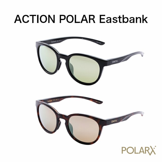 ACTION POLAR Eastbank スミス サングラス (アクションポーラー SMITH