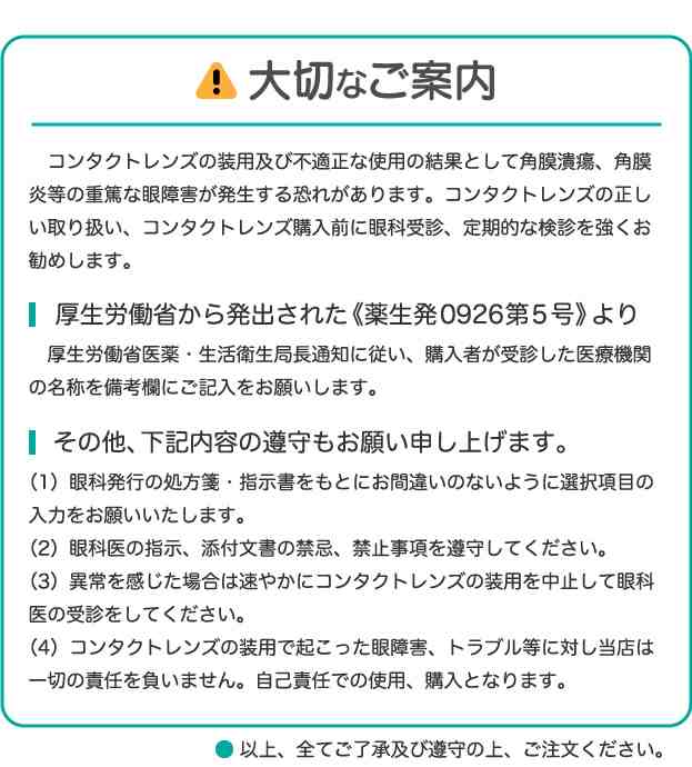 エア オプティクス プラス ハイドラグライド マルチフォーカル 4箱