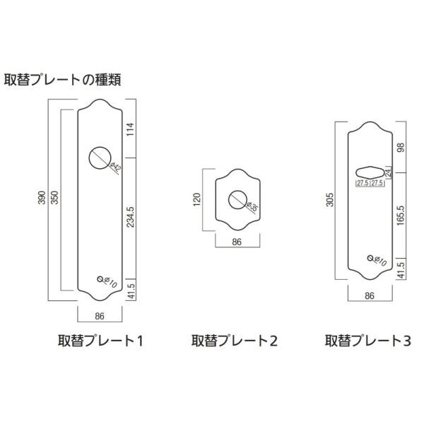 夏・お店屋さん ドアのノブをサムラッチ錠へ交換セット：古代セパレート取替錠 [BS60]