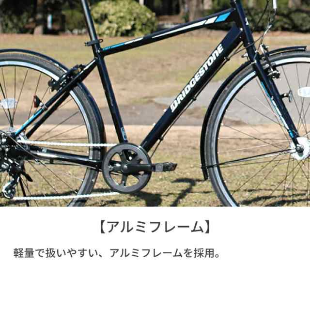 ブリヂストン TB1  BRIDGESTONE TB420 自転車アルミ シマノIwilltakeitfo