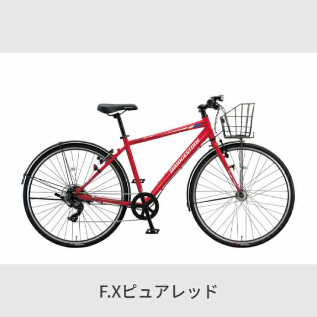 自転車 Bridgestone TB1 27インチ 7段変速 身長157cm〜 - 自転車