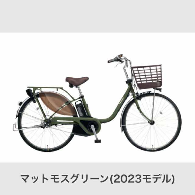 電動自転車 Panasonic(パナソニック) ビビ・EX 24インチ 2023年モデル ...