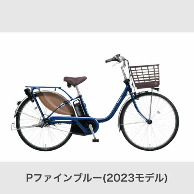 電動自転車 Panasonic(パナソニック) ビビ・EX 24インチ 2023年モデル 