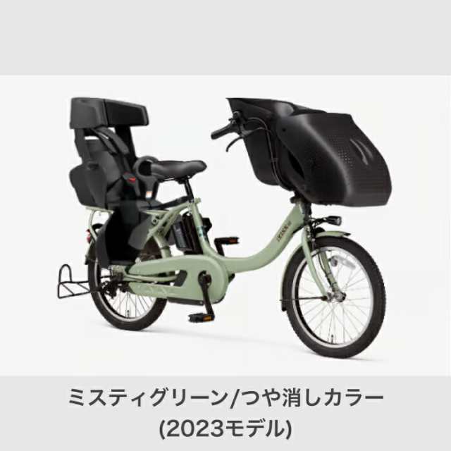 電動自転車 子供乗せ YAMAHA(ヤマハ) 3人乗りPAS Kiss mini un SP 20 