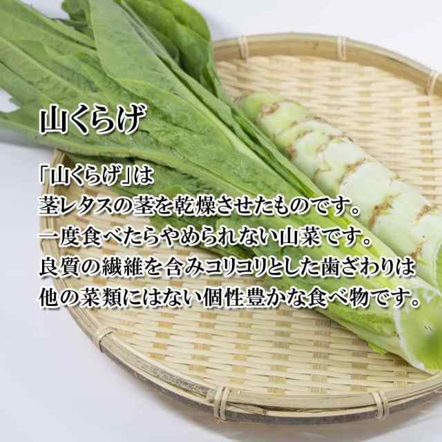 乾燥にんじんの茎