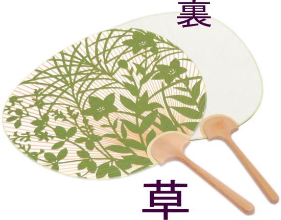 すず風＞大型透かし団扇 片面透かし 28cm【京うちわ】【団扇