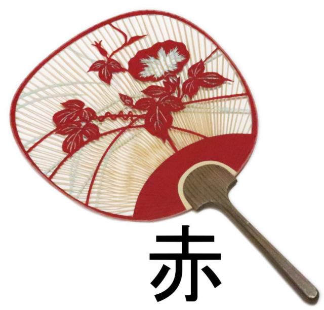 朝涼＞両面透かし 丸型透かし団扇 24cm【京うちわ】【団扇