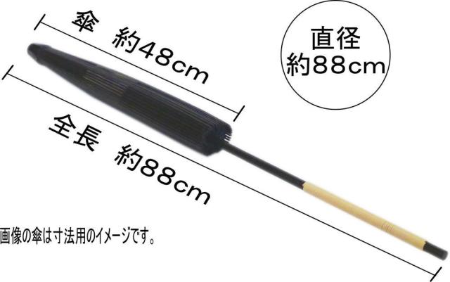 絹傘18 桃・赤 国産 2本継 装飾・文化祭・大道芸・コスプレ【舞台・舞傘・撮影・小道具】日本製 2本柄 和傘の通販は 絹傘18 桃・赤 国産 2本継 装飾・文化祭・大道芸・コスプレ【舞台・舞傘・撮影・小道具】日本製 2本柄 和傘の通販は