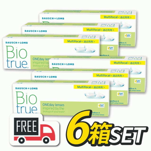 バイオトゥルーワンデー マルチフォーカル 6箱（1箱30枚入）コンタクトレンズ 1日使い捨て Biotrue ボシュロム 遠近 送料無料