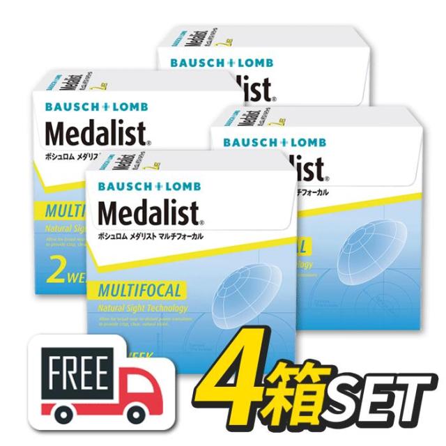 メダリスト マルチフォーカル 4箱（1箱6枚入）コンタクトレンズ ボシュロム 2週間使い捨て 遠近両用 送料無料