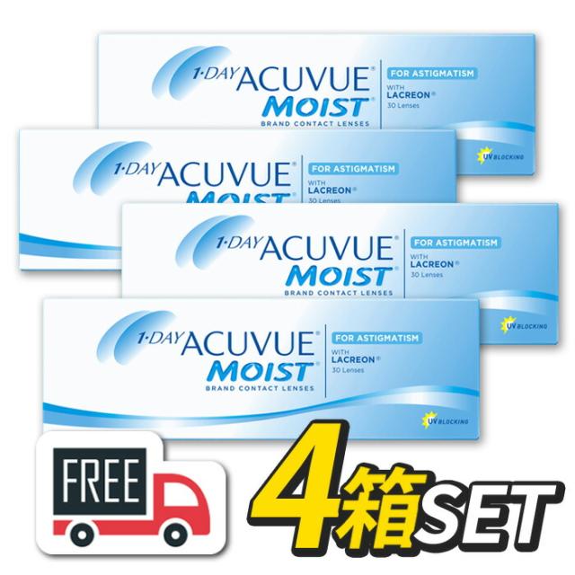 ワンデーアキュビューモイスト 乱視用 4箱（1箱30枚入）トーリック コンタクトレンズ 1日使い捨て ジョンソン エンド ジョンソン 送料無料 ポスト便