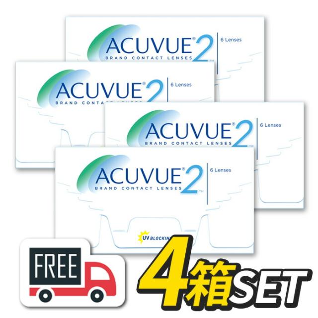 2ウィークアキュビュー 4箱（1箱6枚入）コンタクトレンズ 2週間 使い捨て 2week ジョンソン エンド ジョンソン 送料無料 ポスト便