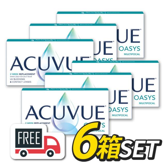 アキュビューオアシス マルチフォーカル 6箱（1箱6枚入）遠近両用 コンタクトレンズ 2週間使い捨て ジョンソン エンド ジョンソン 送料無料 ポスト便