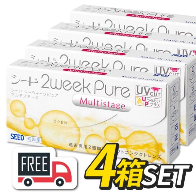 シード 2week Pure 2ウィークピュア マルチステージ 4箱（1箱6枚入）遠近両用 コンタクトレンズ 2週間使い捨て 送料無料 ポスト便