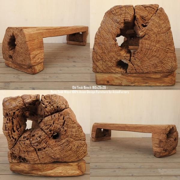 オールドチーク天然無垢極太丸木脚丸スツールM二脚セット木製天然無垢