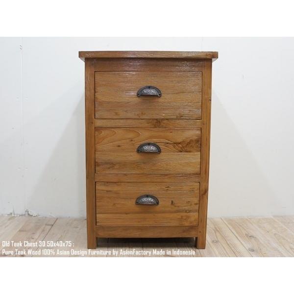 オールドチーク無垢材 3段チェスト 箪笥 3D75NR ナチュラルラスティック サイドテーブル 収納 アンティーク調 電話台 送料無料の通販は