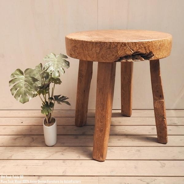 極厚オールドチーク ハイテーブル 一枚板 幅60cm × 奥行64cm × 高さ64cm 無垢材 コーヒーテーブル カフェテーブル アジアン家具の通販は 132,000円