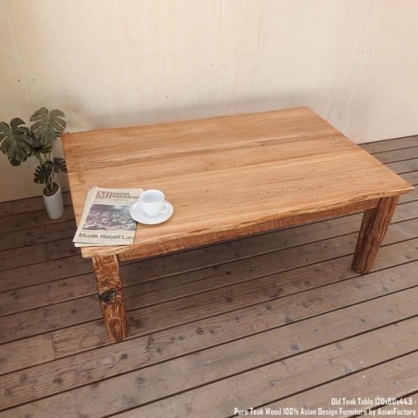 ローテーブル 一点物 オールドチーク無垢材 幅120cm × 奥行80cm × 高さ44.5cm リビングテーブル センターテーブル 北欧の通販は 132,000円