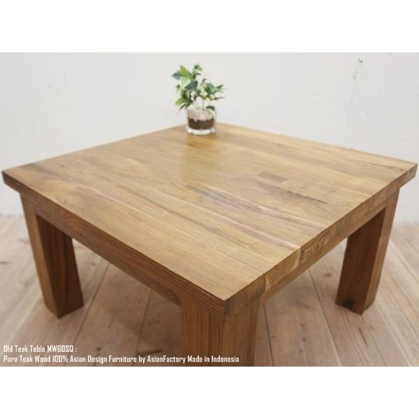 オールドチーク無垢材 スクエアテーブル60cmSQ コーヒーテーブル ナチュラルテーブル 飾り台 花台 ちゃぶ台 ローテーブル1〜2人用の通販は 19,390円