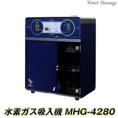 MINTECH 水素発生器 MT-A100 ブラック 黒 水素吸入 水素吸引 - 美容機器