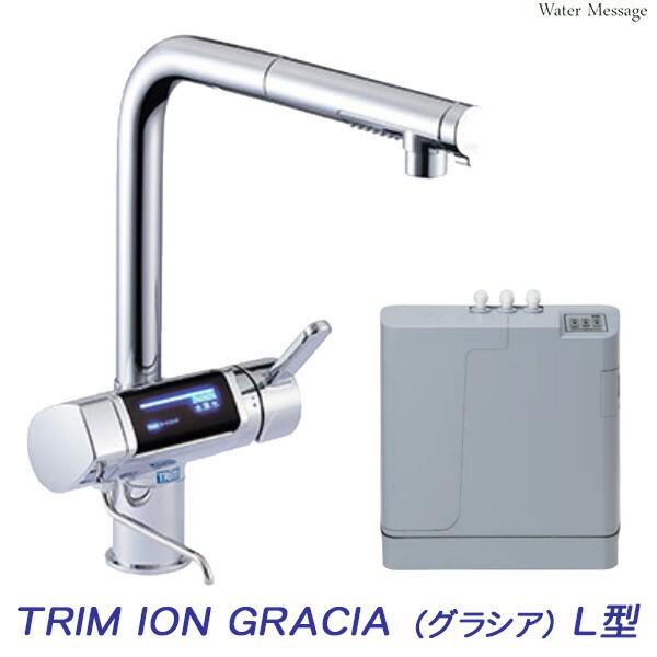 電解水素水整水器トリムイオン グラシア(TRIM ION GRACIA) [ L型 