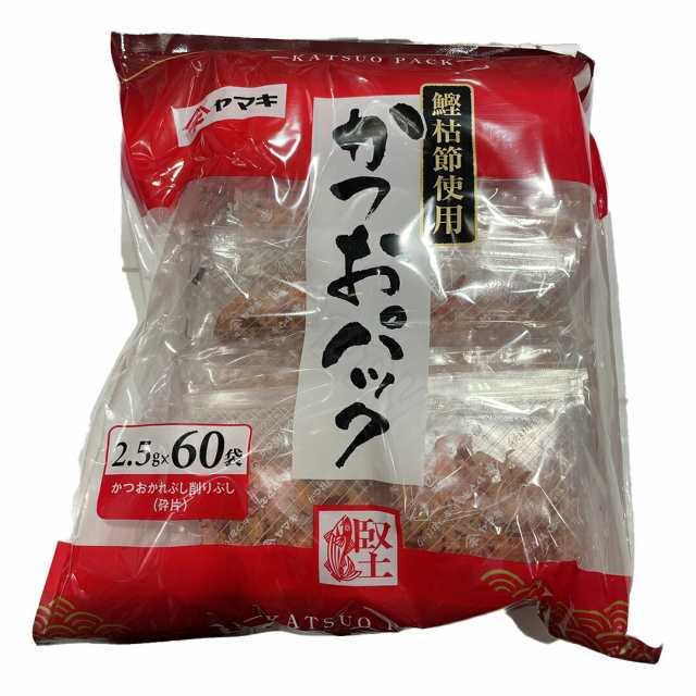 ヤマキ かつおパック 60袋 出汁 鰹節 調味料 和食 食品 - 鰹節