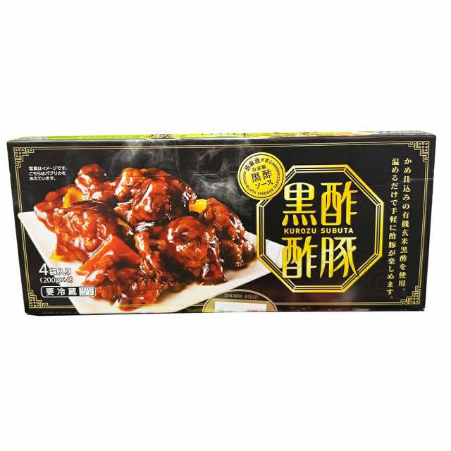 伊藤ハム 黒酢 酢豚 200g×4パック 800g レトルト 惣菜 中華 食品 冷蔵