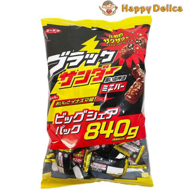 ブラックサンダー】ミニバー ビッグシェアパック 840g 大容量 ブラックサンダー】ミニバー ビッグシェアパック 840g 大容量