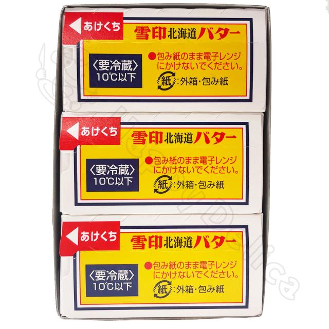 コストコ 】雪印 北海道バター 200g×3個セット 有塩 溶かせ 冷蔵便