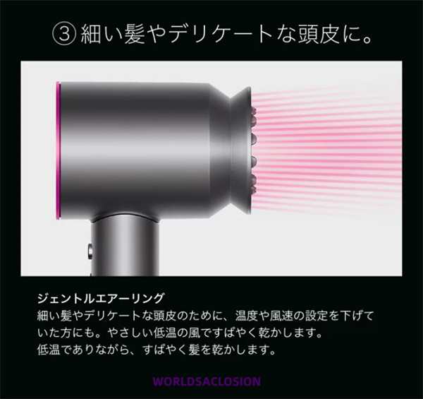 ダイソン HD15 ULF BNBC ヘアードライヤー（ニッケル/コッパー）Dyson