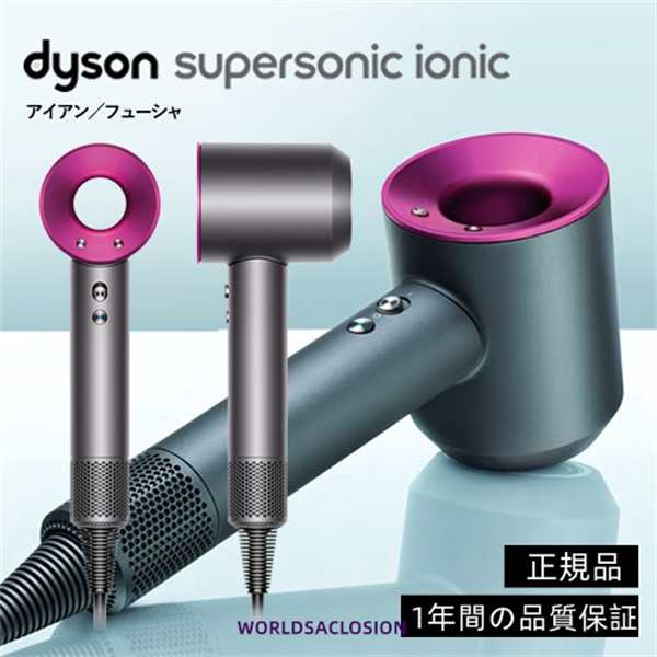 ダイソン HD15 ULF BNBC ヘアードライヤー（ニッケル/コッパー）Dyson