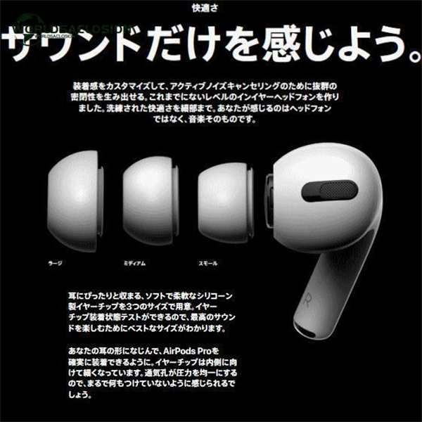 新品 AirPods Pro エアポッズ MLWK3J/A 第1世代 2021年モデル Apple