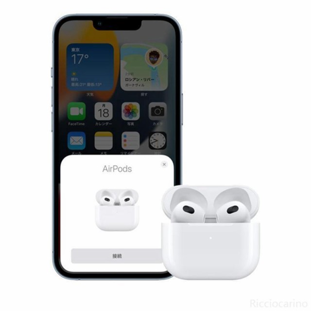 新品未開封 国内正規品 Apple AirPods （第3世代） Lightning充電