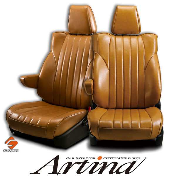 Artina[アルティナ] レトロスタイルシートカバー [選べる6カラー]200系ハイエース[5人乗/2列目シートベルト付き]  S-GL[H16.8〜H24.4][代｜au PAY マーケット