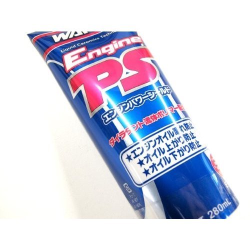 WAKO'S エンジンパワーシールド 280mL 5本セット