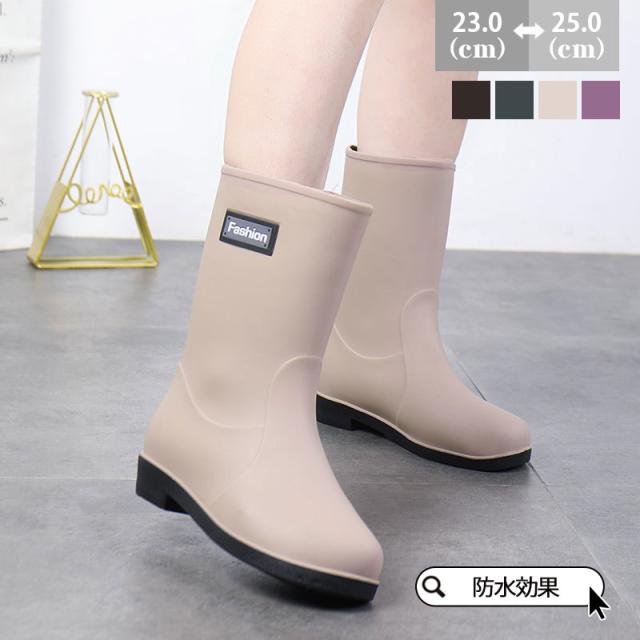 レインブーツ レインシューズ レディース ミドル丈 母の日 ショートブーツ 完全防水 長靴 梅雨 雨靴 靴 雨の日 滑らない 通勤 通学 おしゃれ