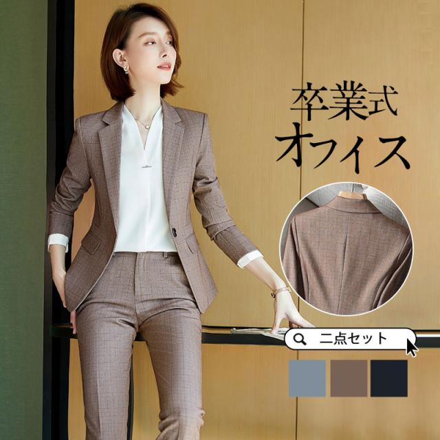 【水曜日まで！10％クーポン配布中】 卒業式 セットアップ レディース 春服 母 ママスーツ OL オフィス 面接 セレモニースーツ パンツスーツ 卒園式 入学式 母親 パンツ 2点セット