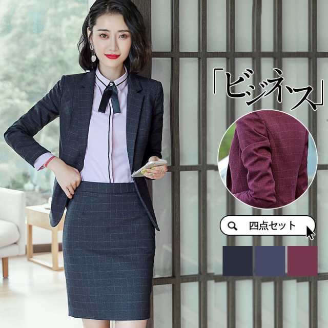 【タイムセール、10倍ポイント】 事務服 レディース 洗える 高品質 セロリー 4点セット 通勤 オフィス ビジネス 制服 OL おしゃれ 仕事着 卒園式 卒業式 入園式 入学式 参観日の通販は