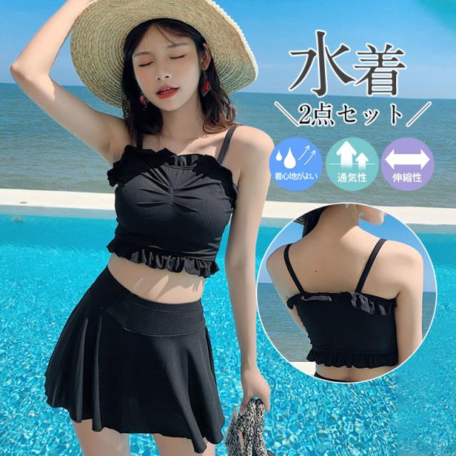 水着 レディース つなぎビキニ ワンピース 体型カバー ビキニ 女性用