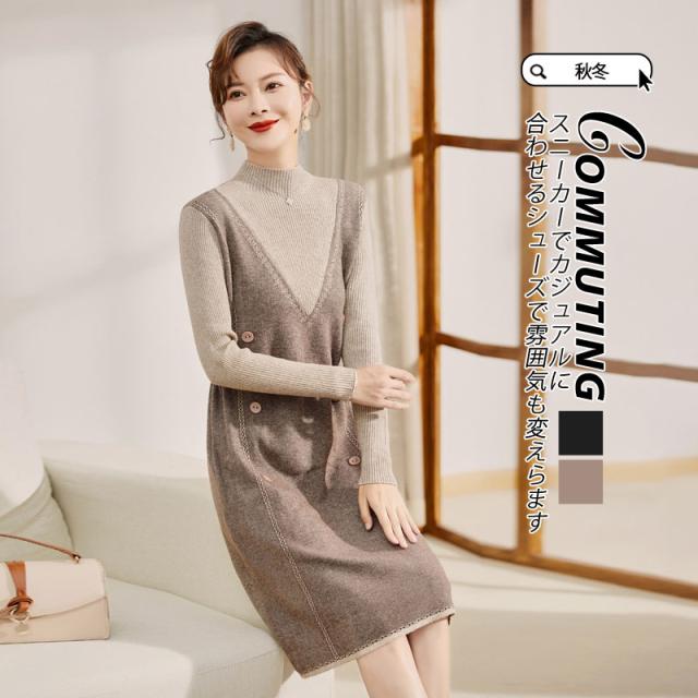 【水曜日まで！10％クーポン配布中】 ニットワンピース レディース 秋冬 膝丈 長袖 セーター ワンピース チュニック トップス クルーネック 重ね着 あったかい スリム フェイクレイヤード 重ね着