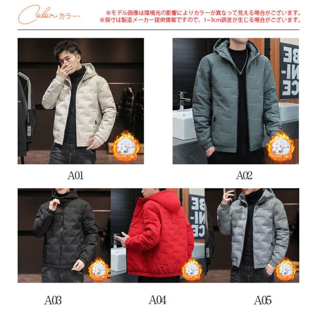 【タイムセール、10倍ポイント】 中綿入り 中綿ジャケット メンズ ジャケット コート 中綿コート フード付き 前開き ダウン入り 防寒着 冬 ブルゾン 厚手 防風 撥水 ショート アウトドアの通販は 【タイムセール、10倍ポイント】 中綿入り 中綿ジャケット メンズ ジャケット コート 中綿コート フード付き 前開き ダウン入り 防寒着 冬 ブルゾン 厚手 防風 撥水 ショート アウトドアの通販は