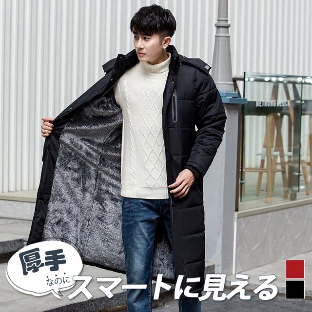 【水曜日まで！10％クーポン配布中】 中綿入り 中綿ジャケット メンズ ジャケット コート 裏起毛 裏ボア 中綿コート 前開き ダウン入り 防寒着 冬 ブルゾン 防風 撥水 アウトドア 通勤