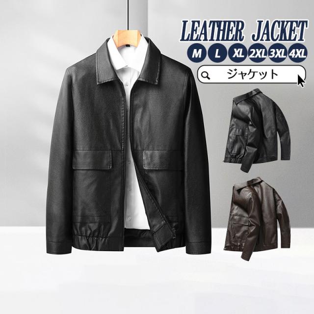 【水曜日まで！10％クーポン配布中】 ライダースジャケット メンズ 高品質加工 秋服 2022秋 革ジャン レザージャケット 皮ジャン バイク 大きいサイズ 防風 ブルゾン 秋冬 バイカー 仕事着