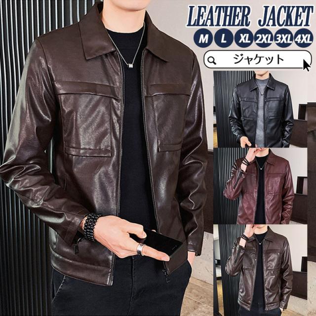 【水曜日まで！10％クーポン配布中】 ライダースジャケット メンズ 高品質加工 秋服 2022秋 革ジャン レザージャケット 皮ジャン バイク 大きいサイズ 防風 ブルゾン 秋冬 バイカー 仕事着 水曜日まで！10％クーポン配布中】 ライダースジャケット メンズ 高