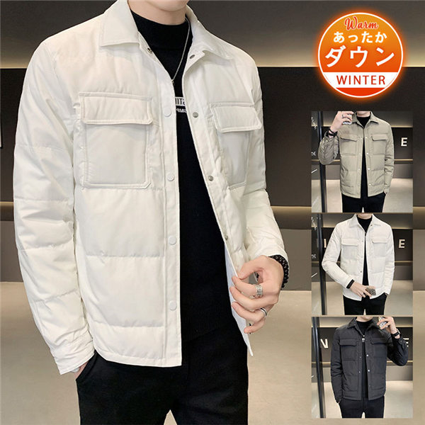 【水曜日まで！10％クーポン配布中】 ダウンコート メンズ ダウンジャケット 暖かい 秋冬 ゆったり 厚手 アウター 折襟 ボタンダウン ショート丈 ダウン入り ジップアップ 保温 防寒 軽量